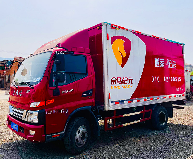 北京搬家公司如何選？注意這5點，搬家不踩坑！